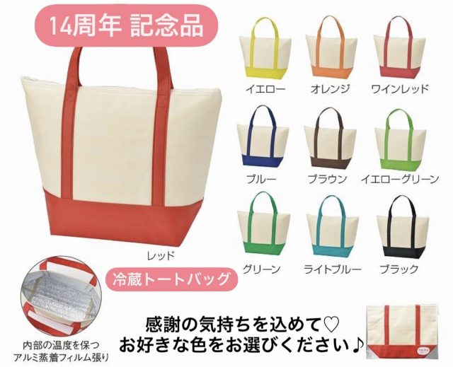 記念品